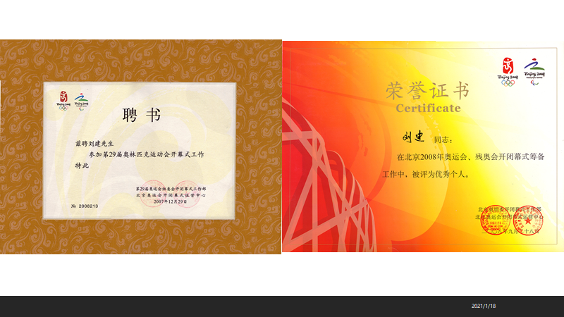 微信图片_20210118115955.png